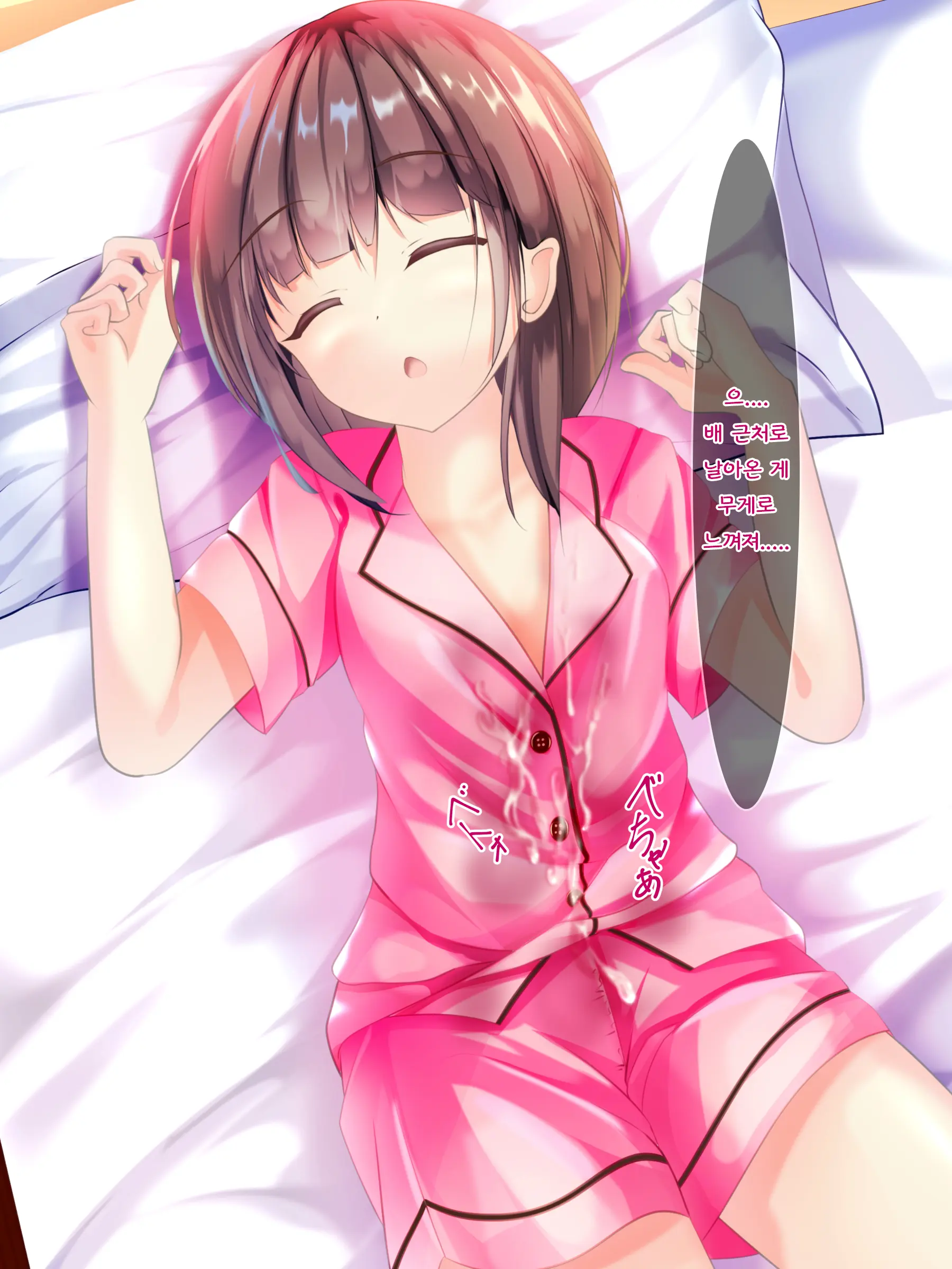 Onnanoko Ga Chakui No Mama Seieki To Ochikko O Kakerareru CG-Shuu | 여자아이가 옷을 입은 채 정액과 오줌이 뿌려지는 CG 모음집